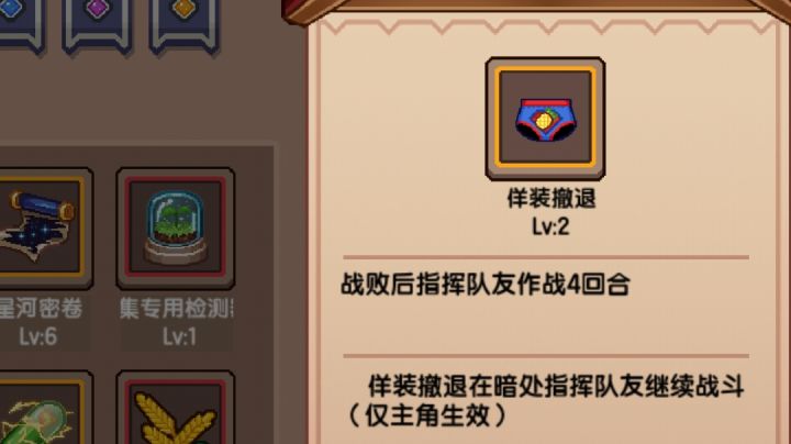 是个复活甲的意思截图