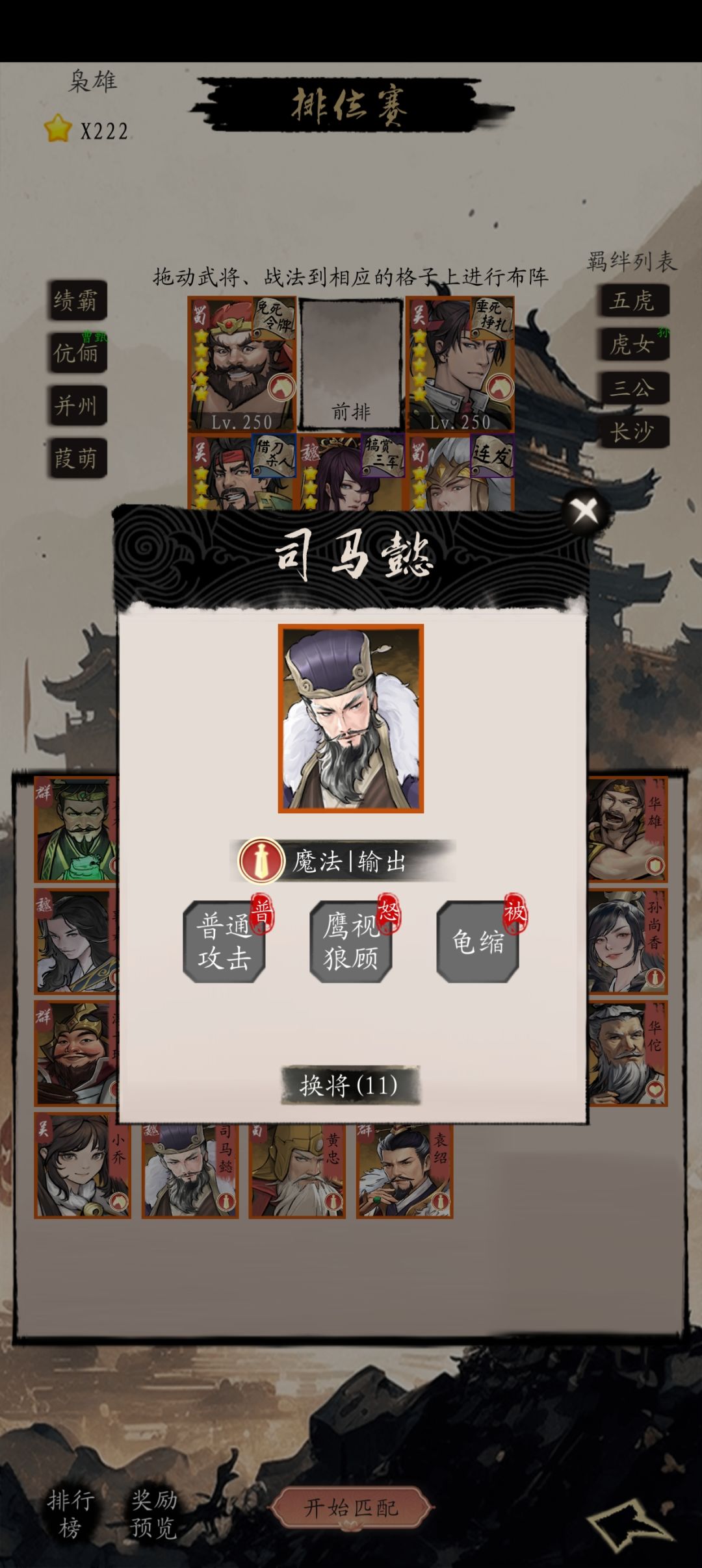 潜行即无敌?! 2