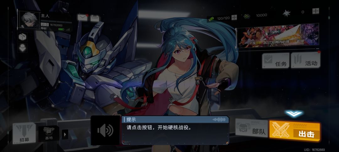 这游戏不如战姬一根 1