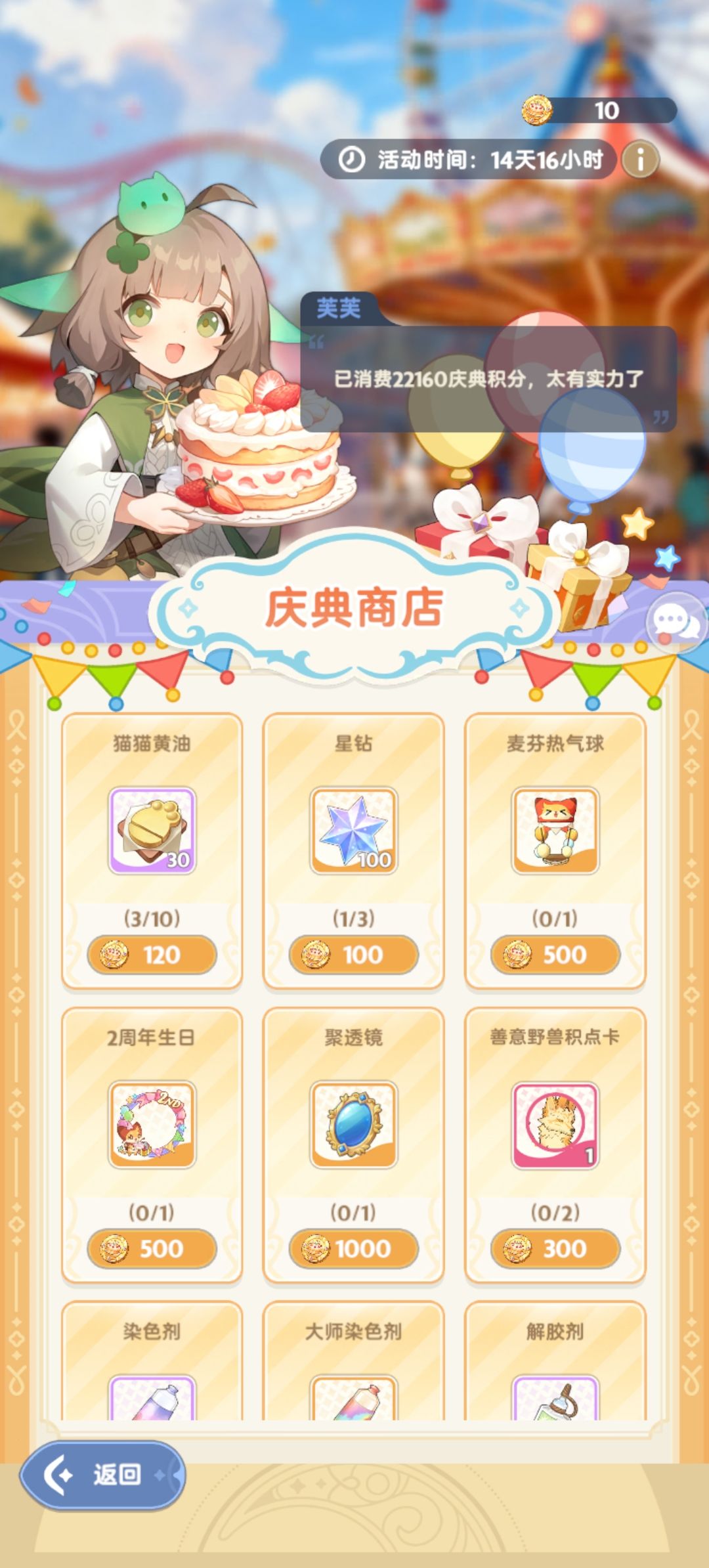 。。。 2