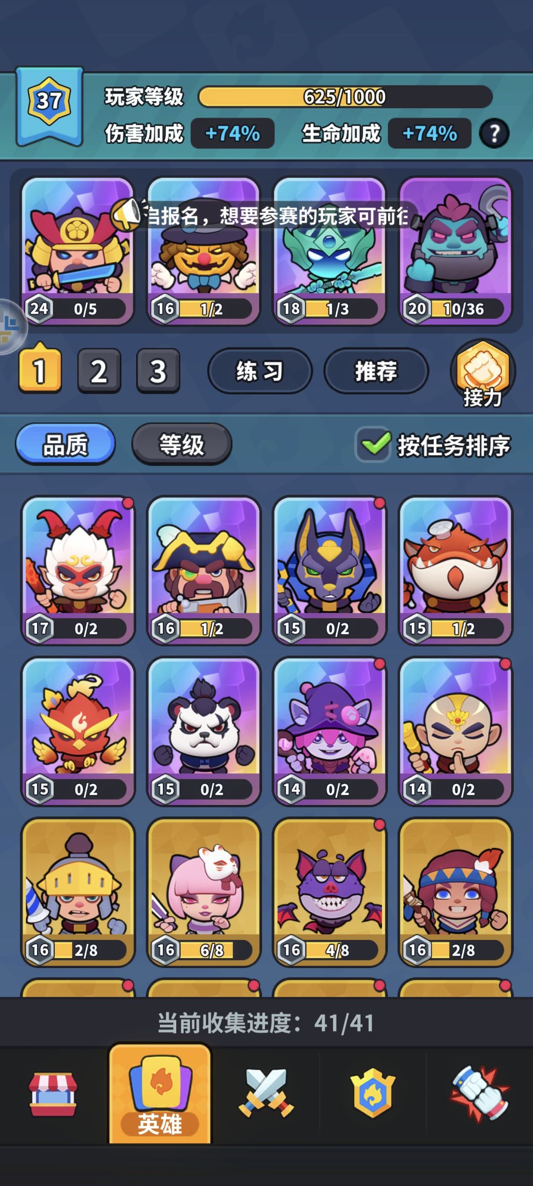 关于新区第二个四级天赋随出了武士这件事 1