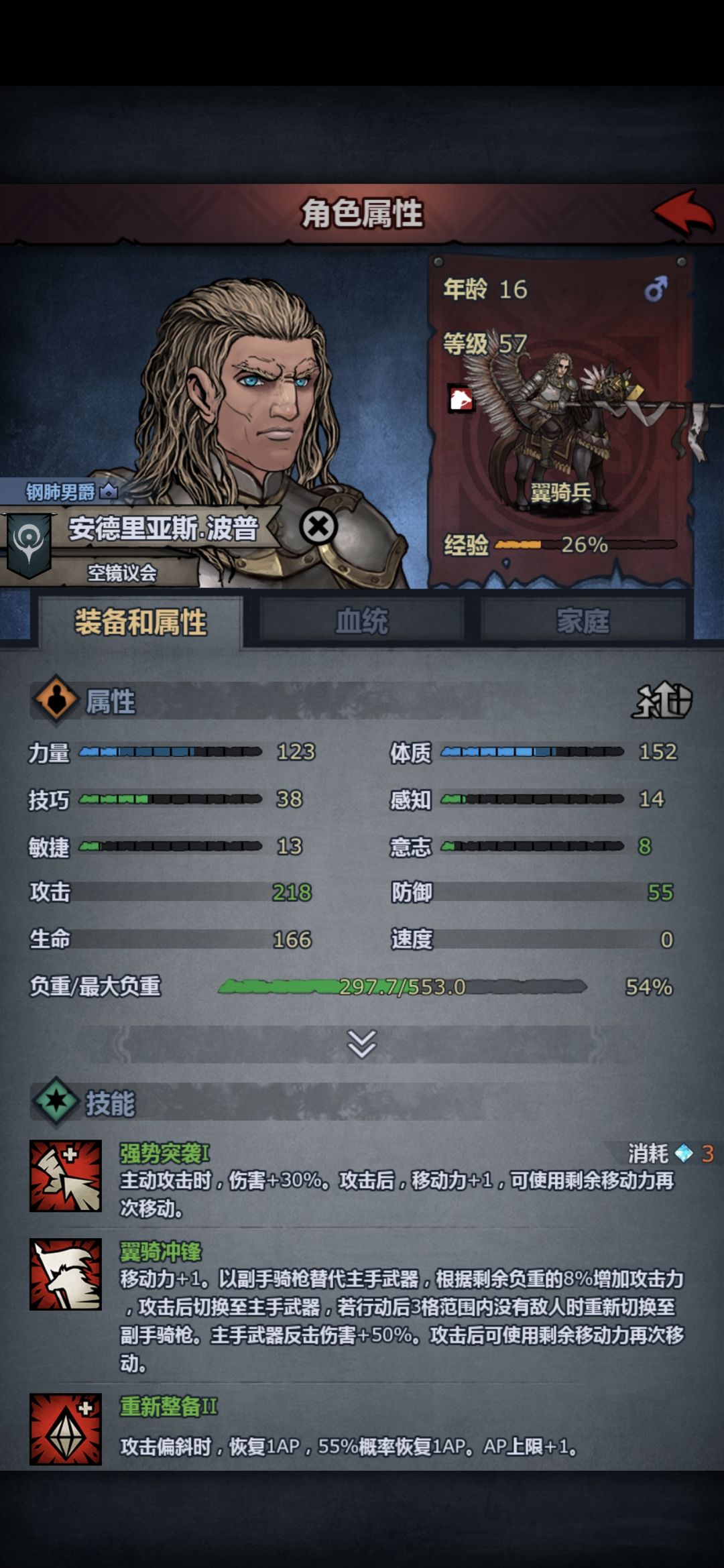 萌新第1个SS牛牛 2