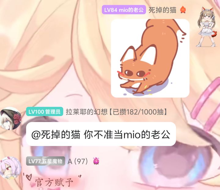 该死的拉莱耶😡截图