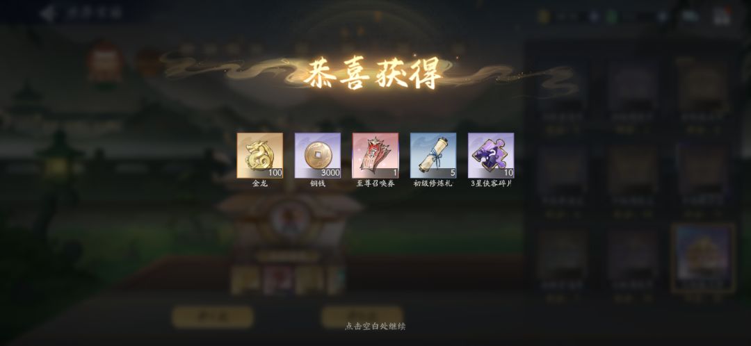 11月13日收益(入坑872天) 3