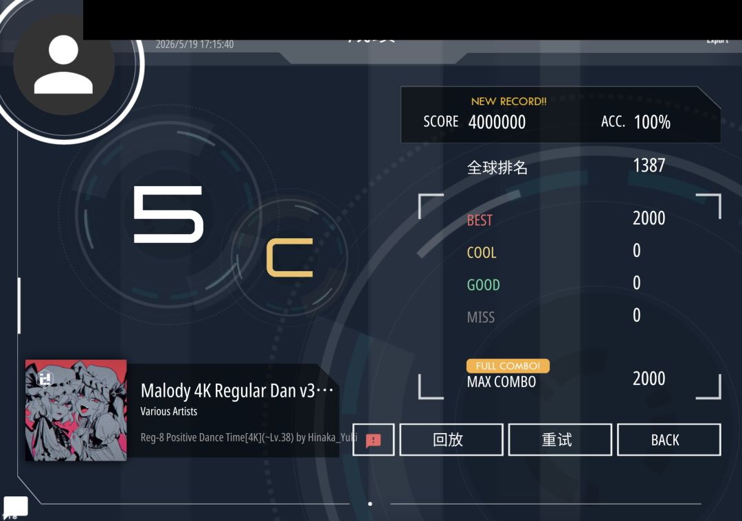 练下稳定 2