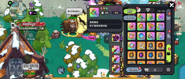 狂欢过后,大家都满载而归截图