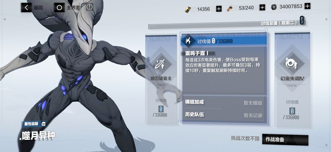 周三鏖战点（10.7） 3