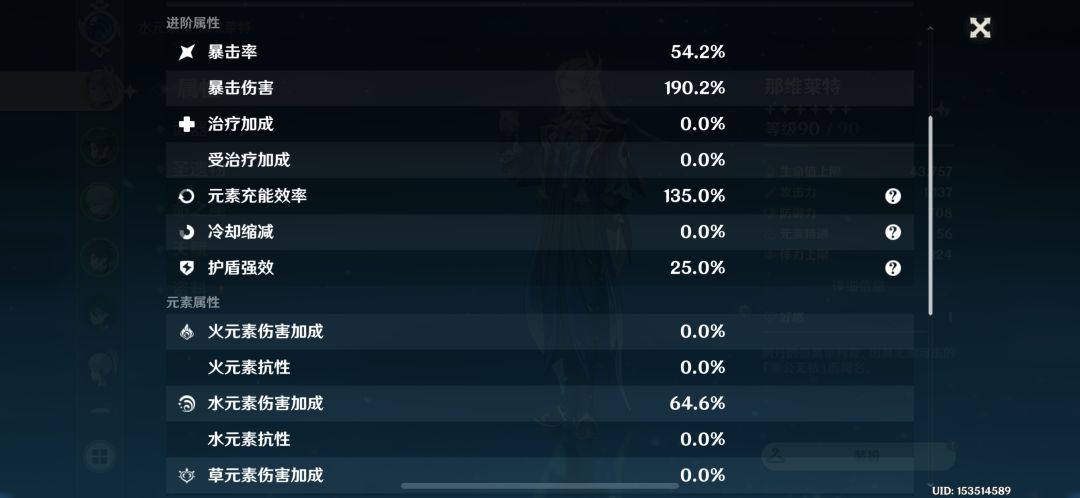 龙王 1