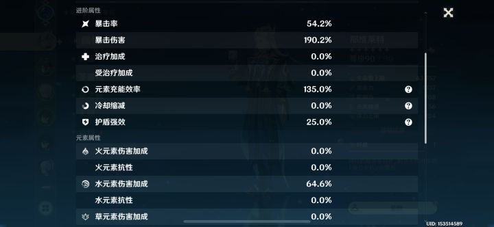 龙王截图