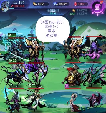 亡灵队4转 35图 全关卡作业 渠道服4转自建号