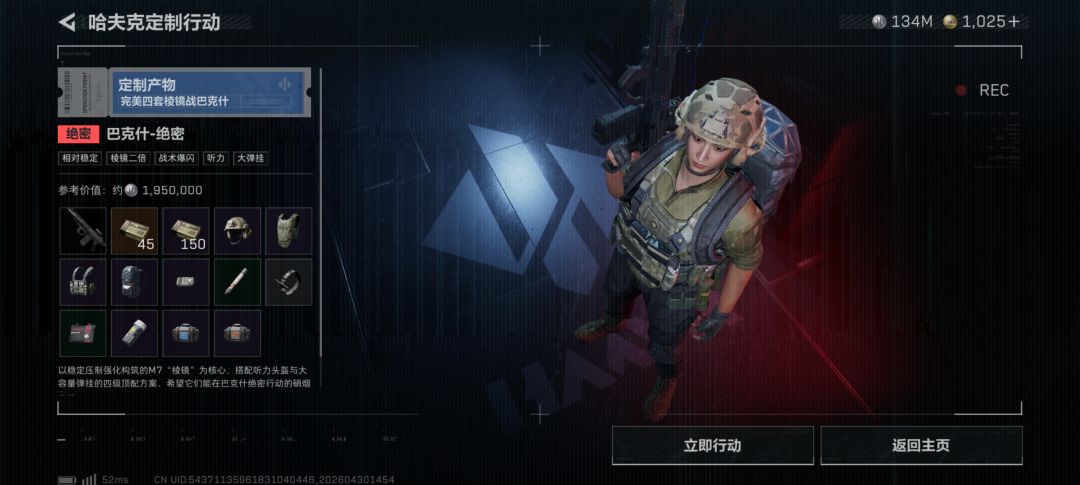 不孬不孬 2