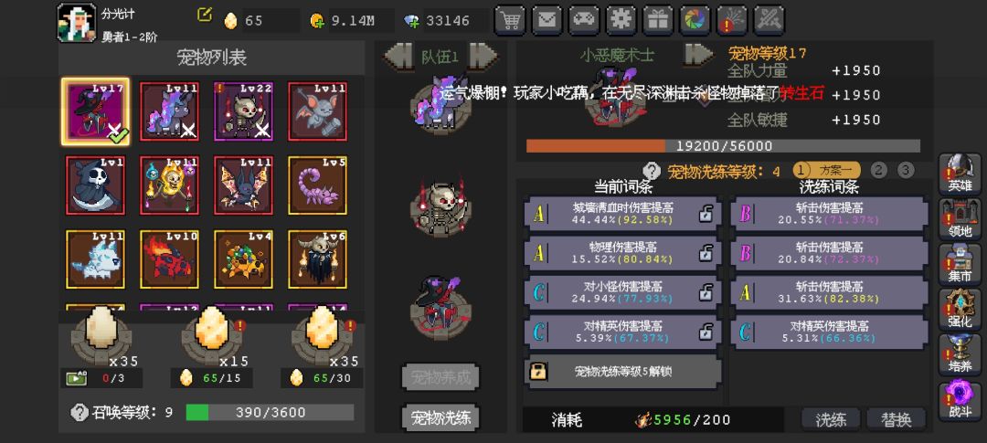 0氪的一些问题 2