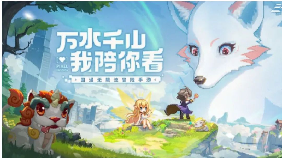 三千幻世保姆级攻略来袭截图