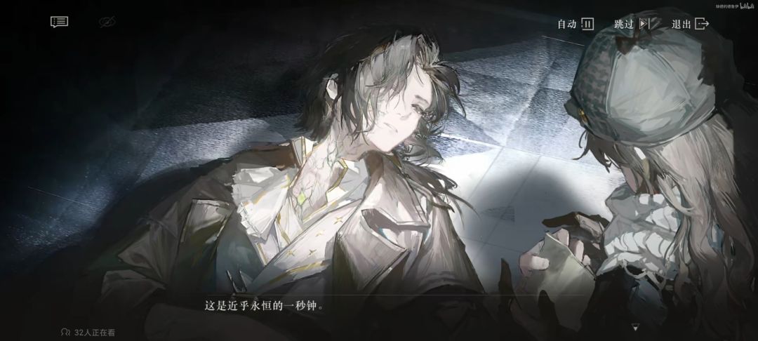 “我并不畏惧牺牲。” 2