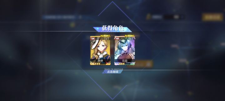 双击666截图