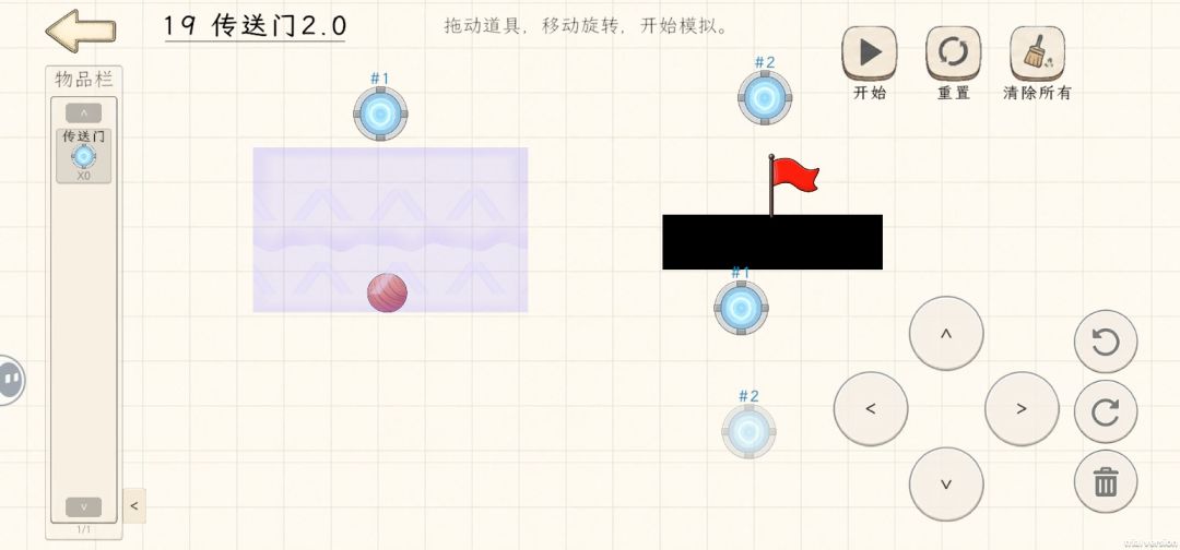 玩完啦 14