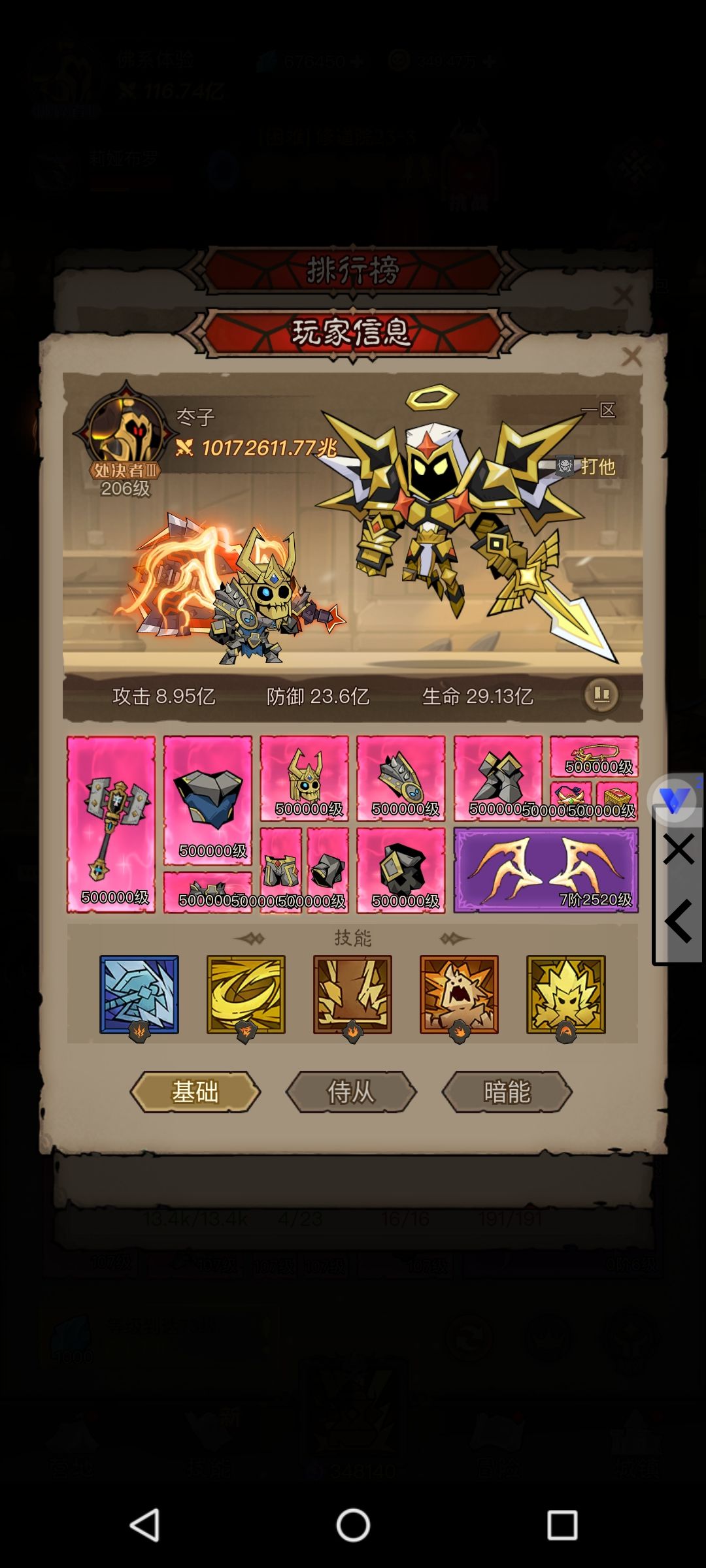 动态图片 3