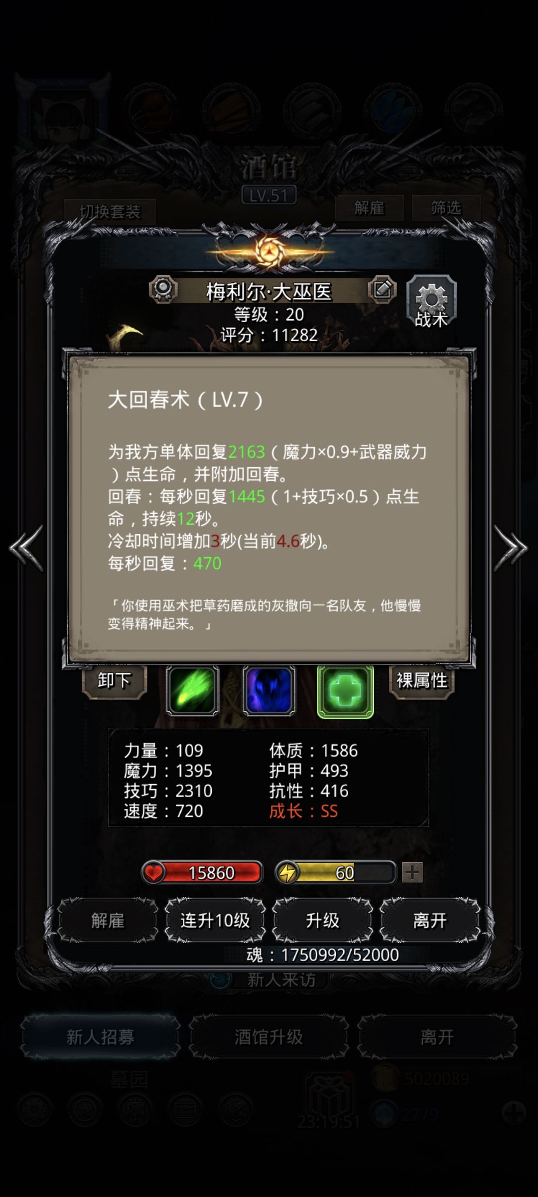 动态图片 6