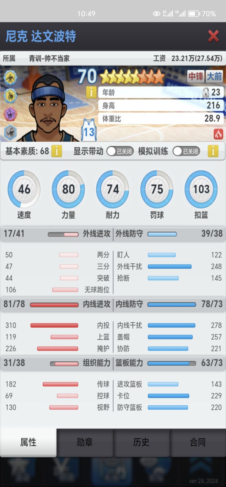 目前八联想问下这几个要不要留截图