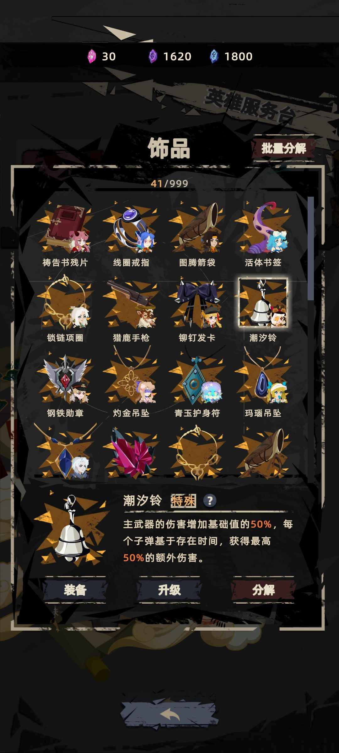 9个特殊还有N个重复和通用!刷金好累啊啊啊啊啊啊啊啊 2
