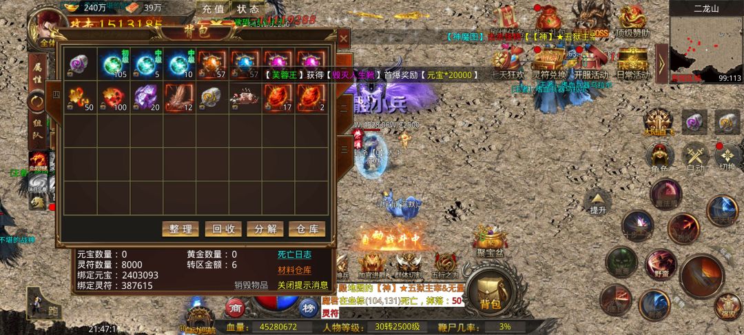 材料怎么领取 2