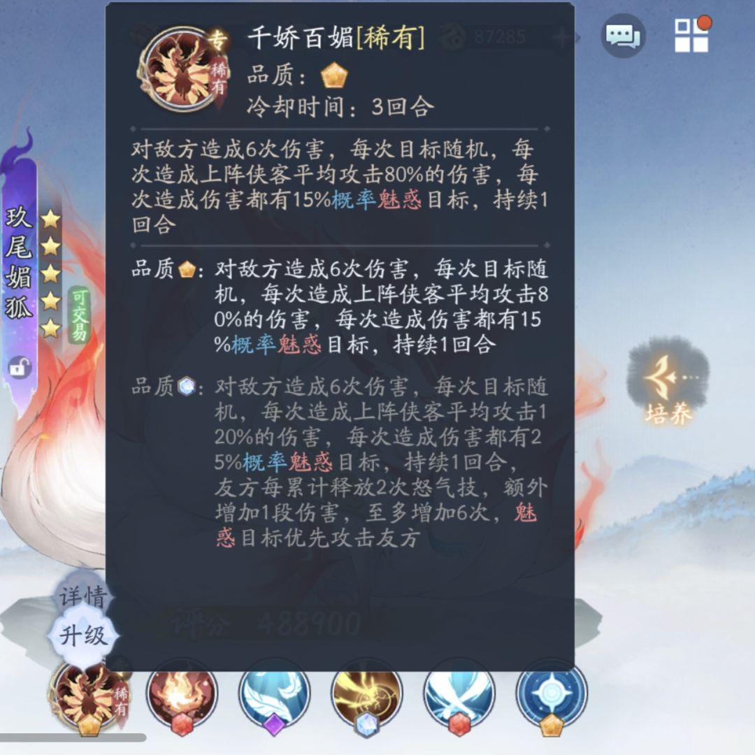 区:Q0264真的不懂,出只狐狸~ 2