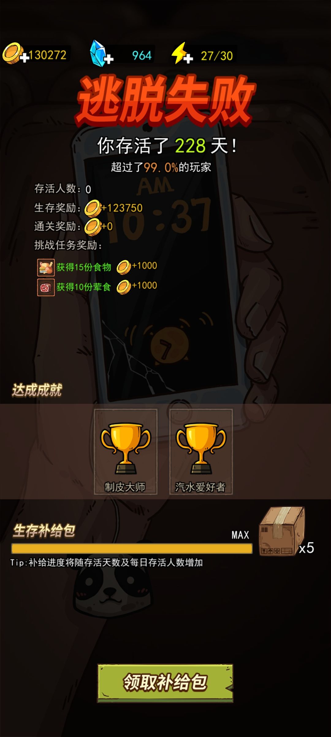 最后无缘无故没了…… 1