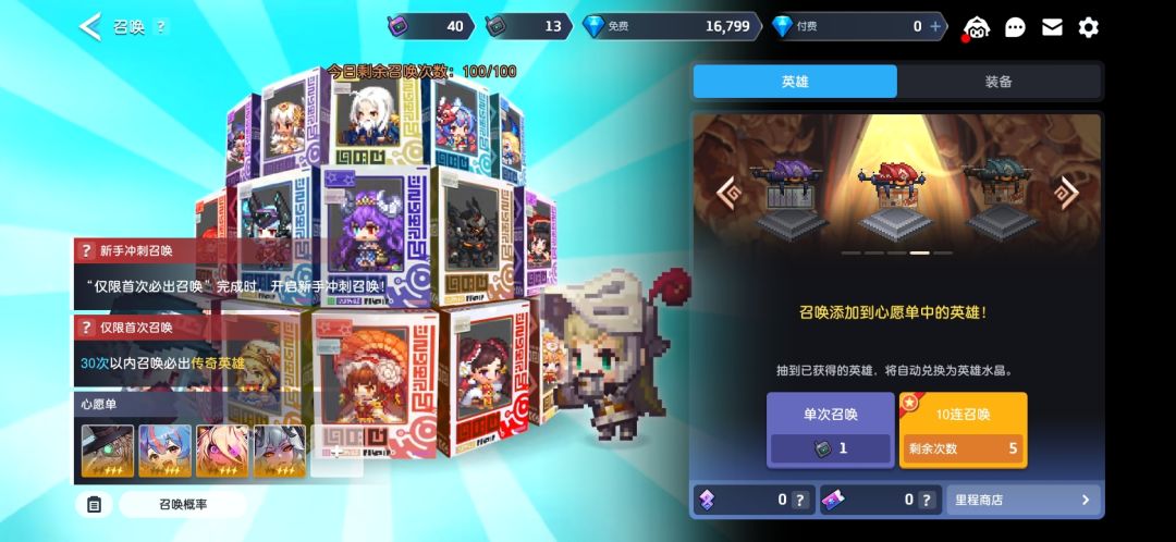 萌新提问 2