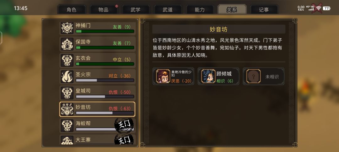 为啥调解不了, 2