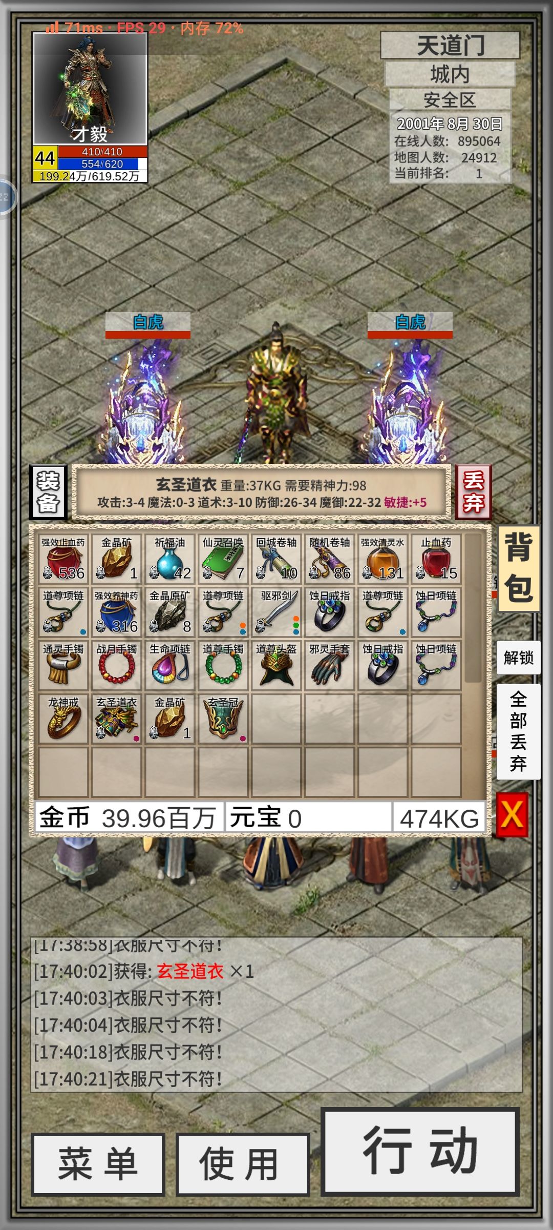 动态图片 1