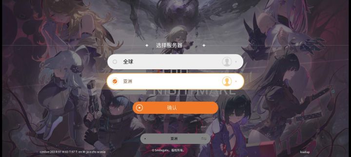 大佬们建议选哪个服务器?截图