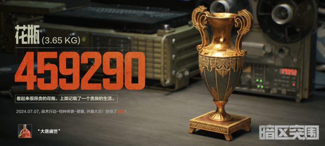 从开始玩到现在,第一个大金 1
