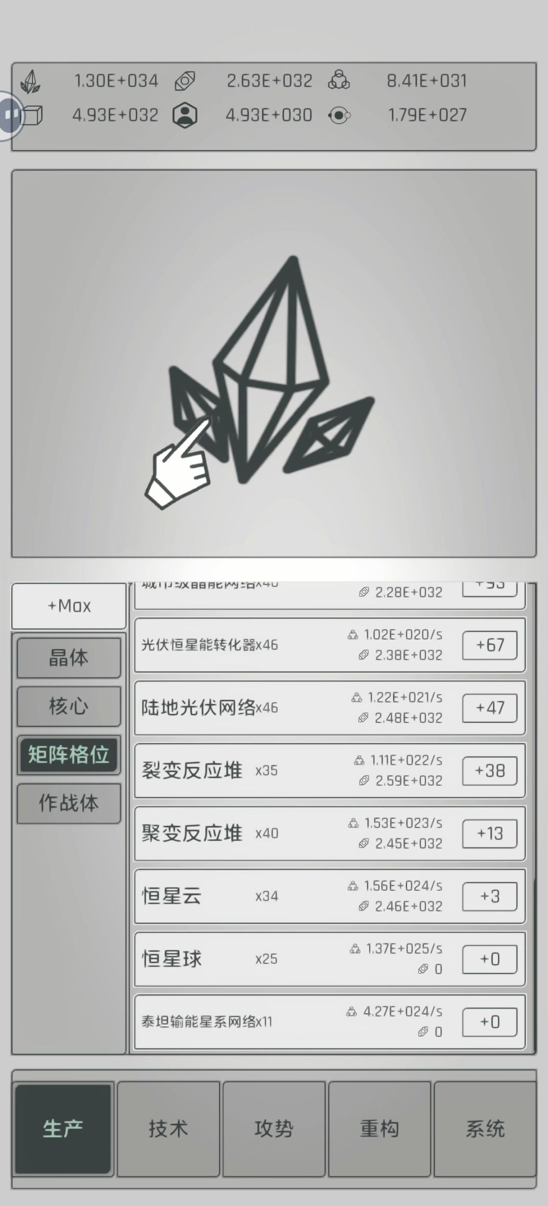 强烈推荐一起来玩 3