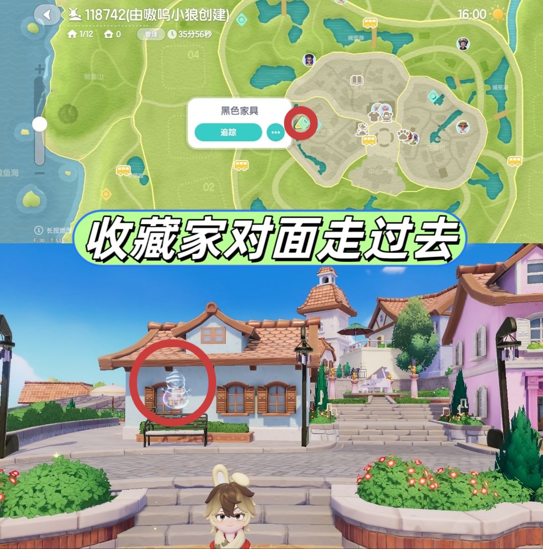 2月6日日常攻略合集 3