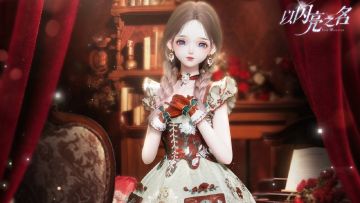 Summer的爆料早班机丨全新潮流密码即将开启