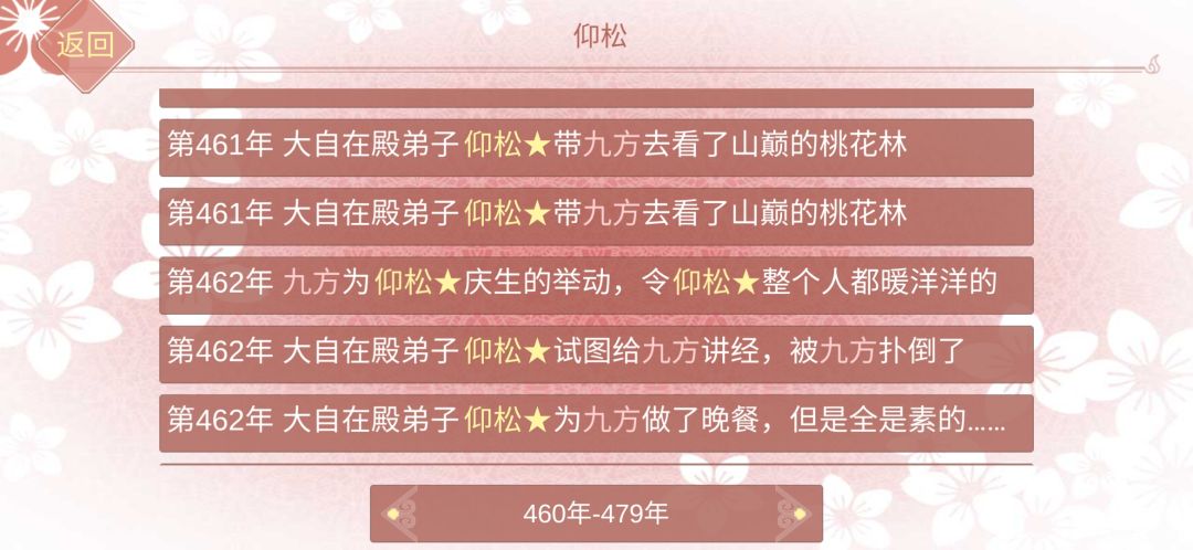 动态图片 4