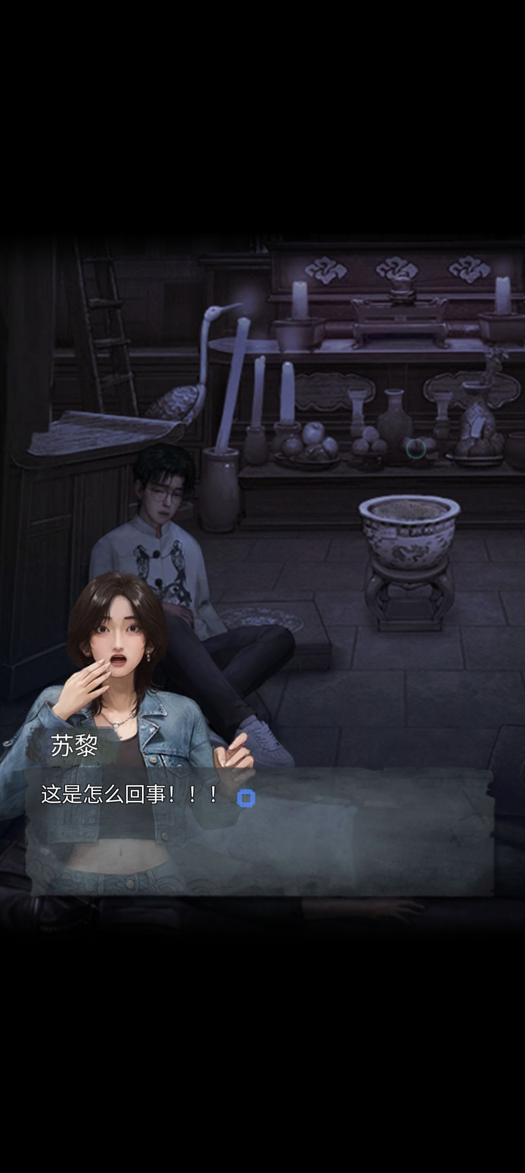 烂 3