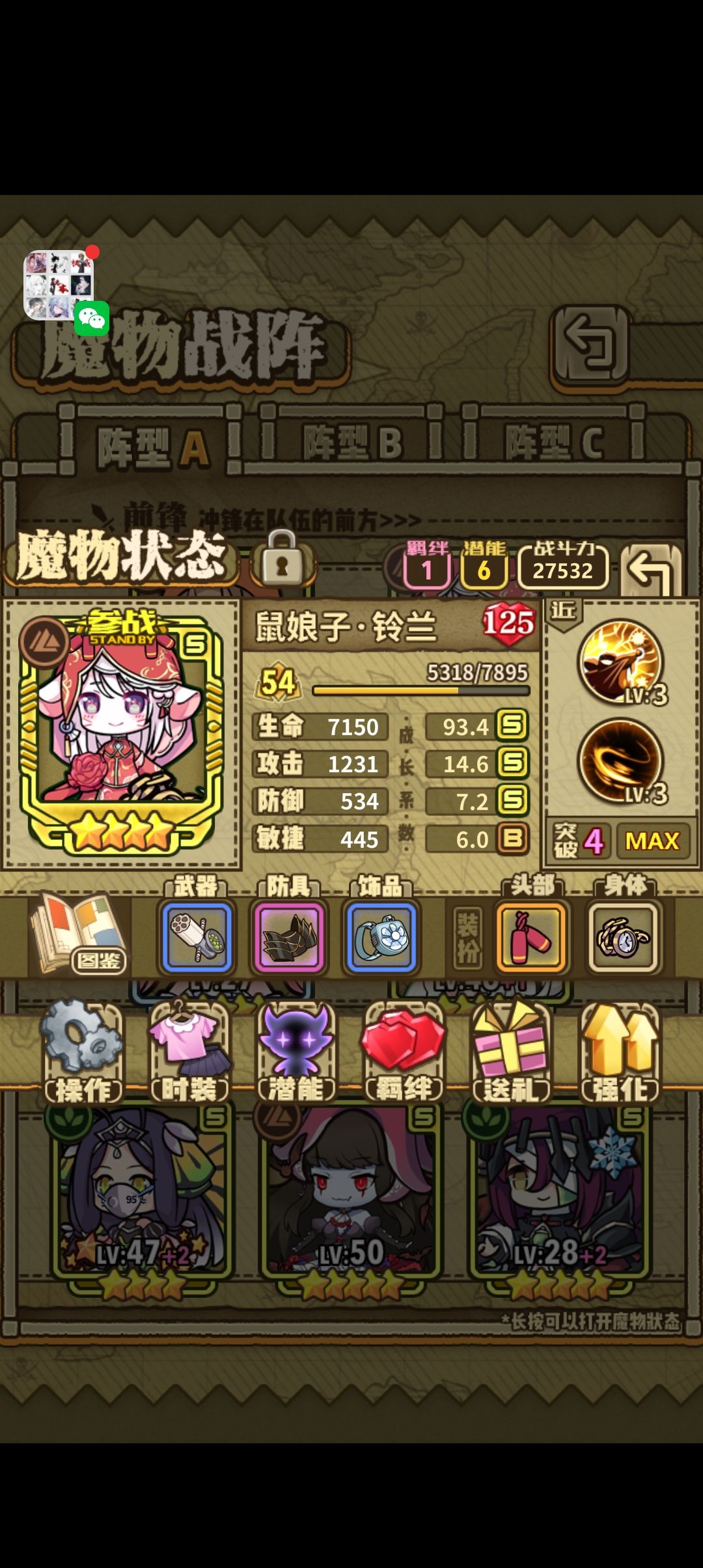 想问问我这个号值多少 3