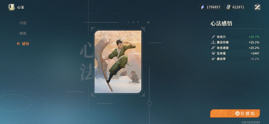 假如…… 1