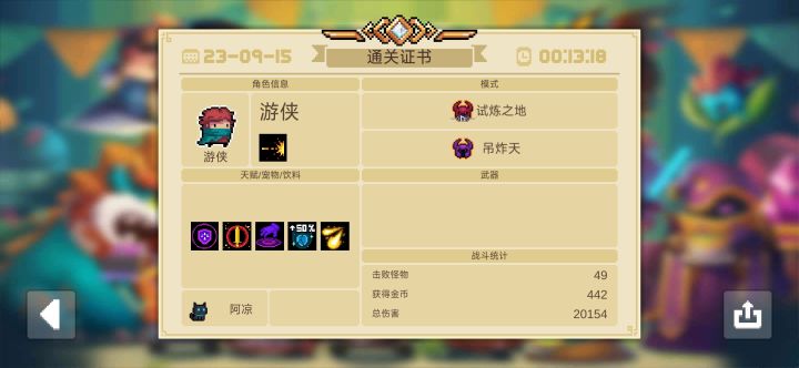 为什么我没紫手刀啊截图