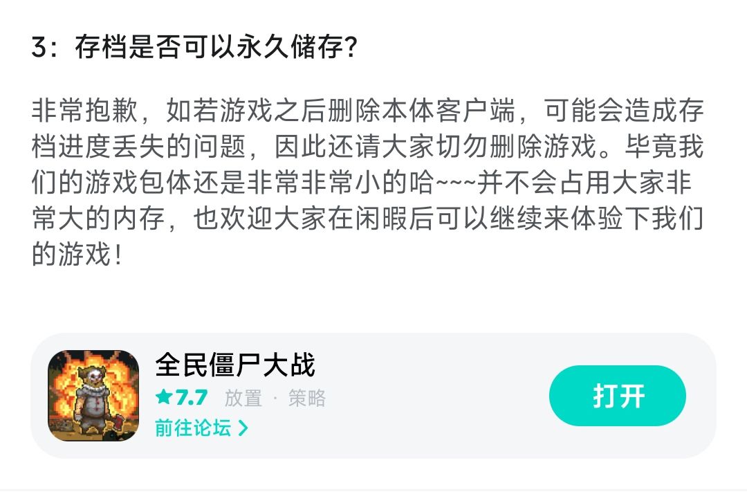 鉴定为赤石 1