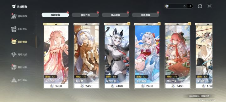 ?截图