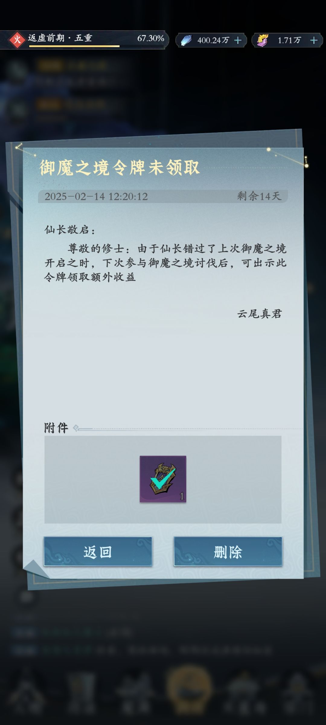 垃圾游戏 1