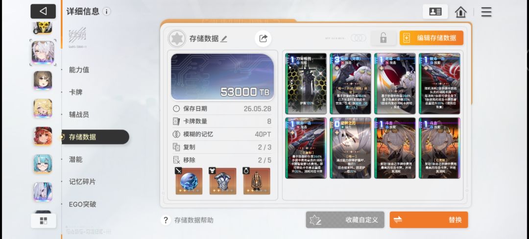 绯是真的快乐阿, 4
