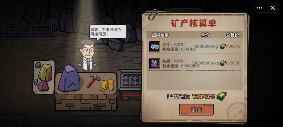 都去挖矿吧! 1