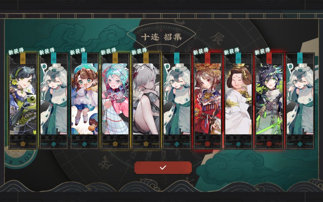 双红全歪了666 1