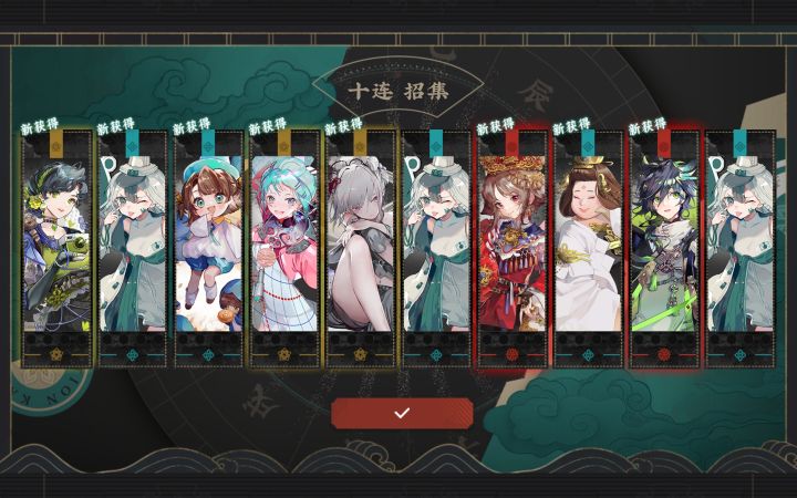 双红全歪了666截图