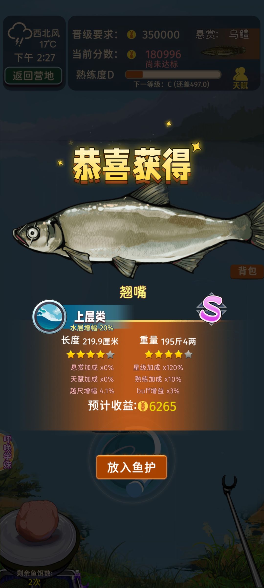 这得叫船来拉 1
