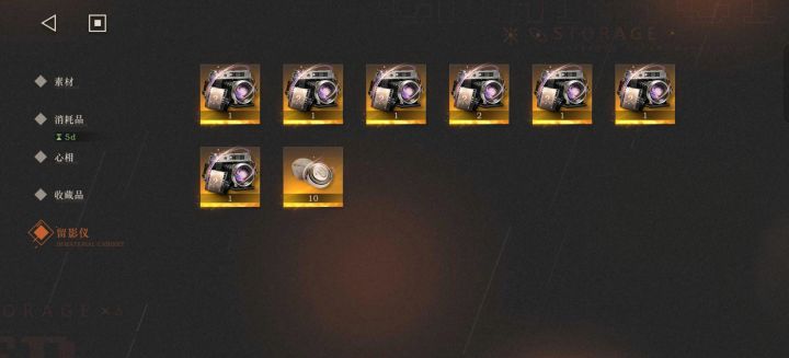 37呢??截图
