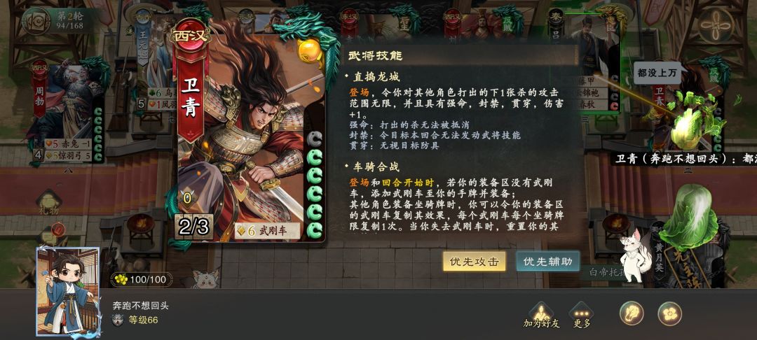 只能说环境就这样 2